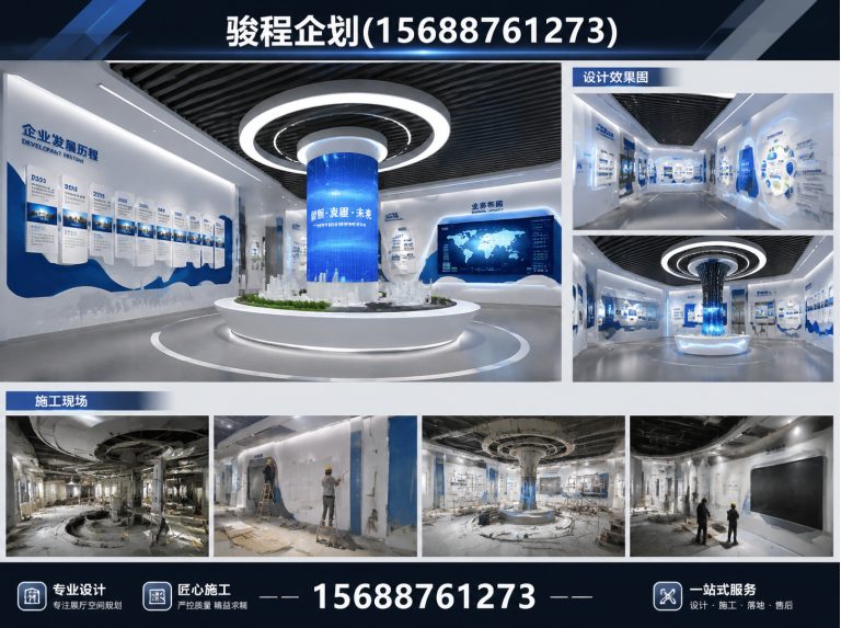 济南高新技术产业开发区济南企业形象策划展示图